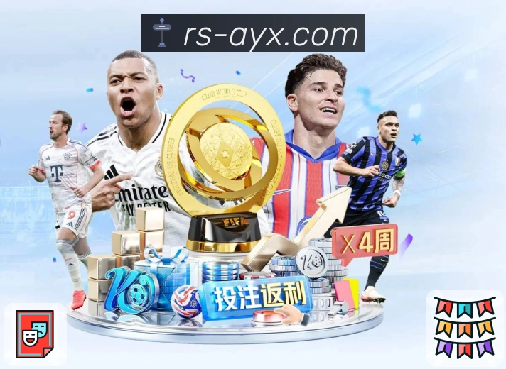 体育平台欢迎图