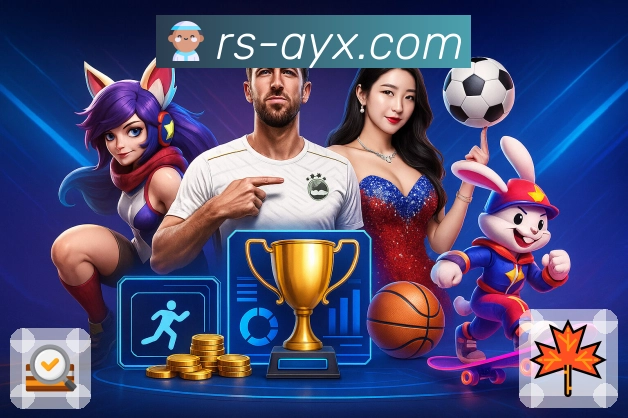 爱游戏专业支持