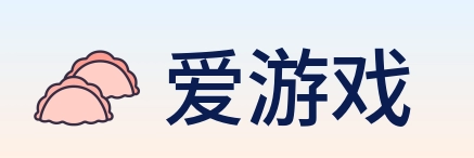 爱游戏 Logo